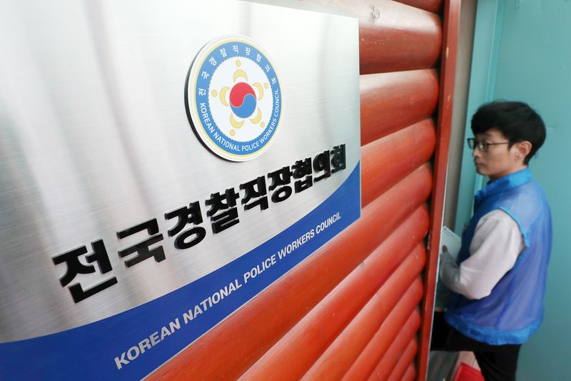 14일 서울 종로구에 전국경찰직장협의회(경찰직협)이 현판식을 시작으로 문을 열었다. 사진은 이날 개소한 경찰직협 모습. 2023.2.14 ⓒ 뉴스1 민경석 기자
