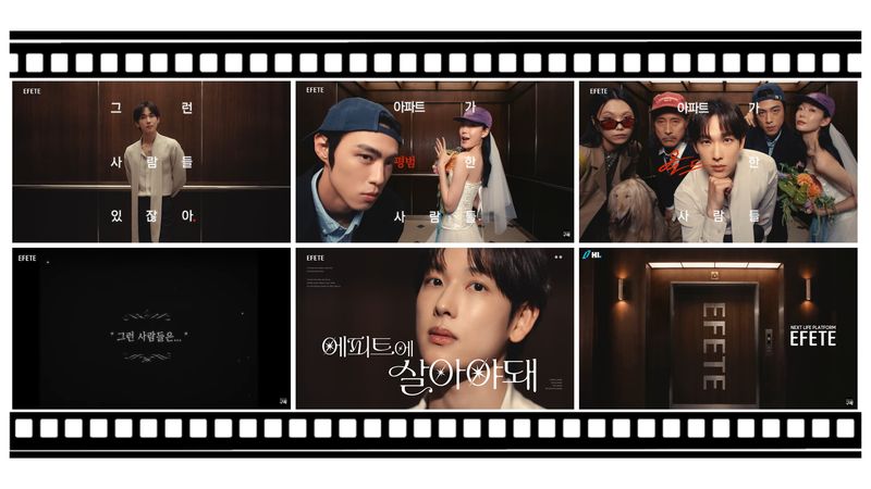HL디앤아이한라가 주거 브랜드 '에피트'(EFETE)를 선보인 지 3년차를 맞아 '에피트에 살아야 돼'라는 중심 내용을 바탕으로 새로운 에피트 광고 캠페인을 선보인다고 8일 밝혔다. 뉴시스.