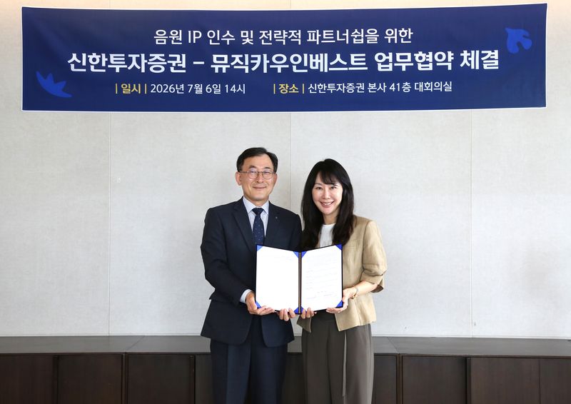 뮤직카우 정현경 의장(오른쪽)과 신한투자증권 정근수 CIB총괄 사장. (사진=뮤직카우 제공) *재판매 및 DB 금지