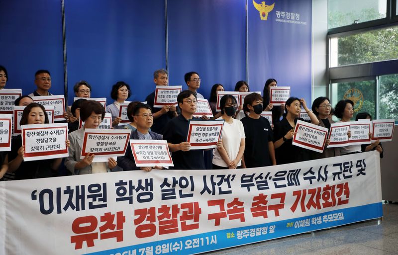 故(고) 이채원 학생 추모모임이 8일 오전 광주경찰청 1층 로비에서 부실·은폐 수사 규탄 및 유착 경찰관 구속 촉구 기자회견을 개최하고 있다. 2026.7.8 ⓒ 뉴스1 이수민 기자 /사진=뉴스1