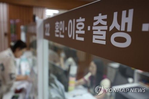 29일 국가데이터처는 올해 1~5월 누적 출생아 수가 12만2694명으로 전년 동기 대비 15.2% 증가했다고 발표했다. 연합뉴스