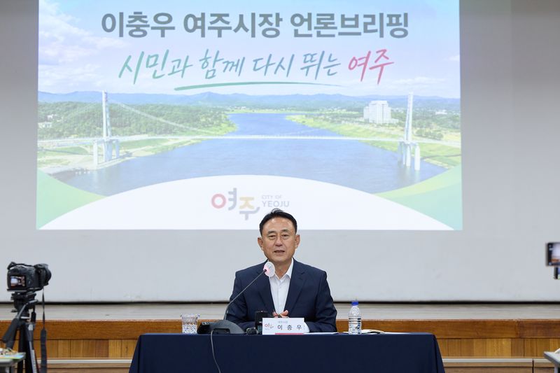 [여주=뉴시스] 정책브리핑하는 이충우 여주시장(사진=여주시 제공) 2026. 07. 08. photo@newsis.com *재판매 및 DB 금지