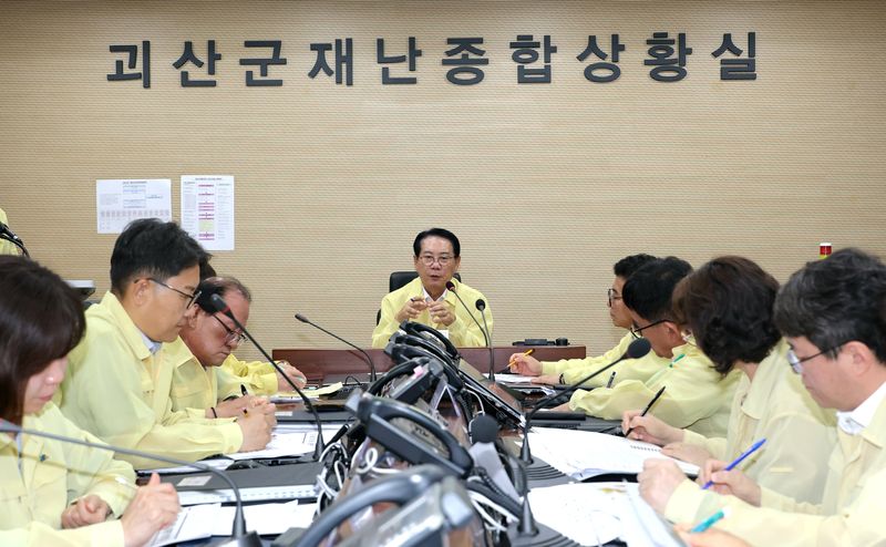 집중호우 상황판단회의 주재하는 송인헌 괴산군수.(괴산군 제공. 재판매 및 DB금지)/뉴스1