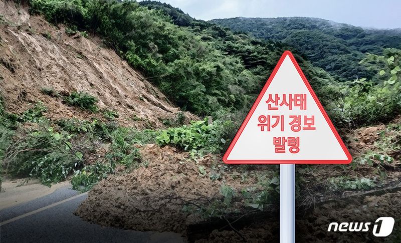 ⓒ 뉴스1 윤주희 디자이너