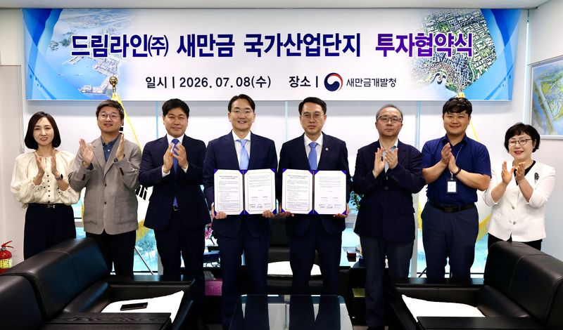 (사진=새만금개발청 제공) *재판매 및 DB 금지