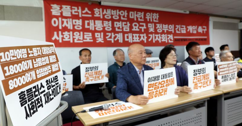 [서울=뉴시스] 박영태 기자 = 7일 오전 서울 중구 민주노총에서 열린 홈플러스 회생방안 마련을 위한 이재명 대통령 면담 요구 및 정부의 긴급 개입 촉구 사회원로 및 각계 대표자 기자회견에서 김상근 원로목사가 발언을 하고 있다. 2026.07.07. since1999@newsis.com