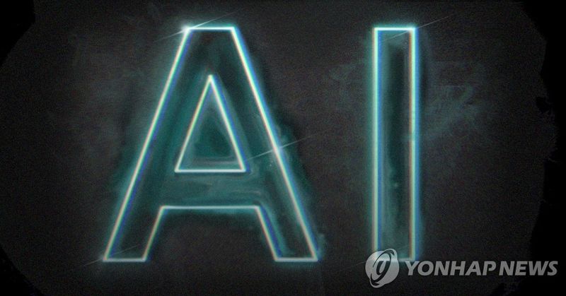 AI (PG) (출처=연합뉴스)