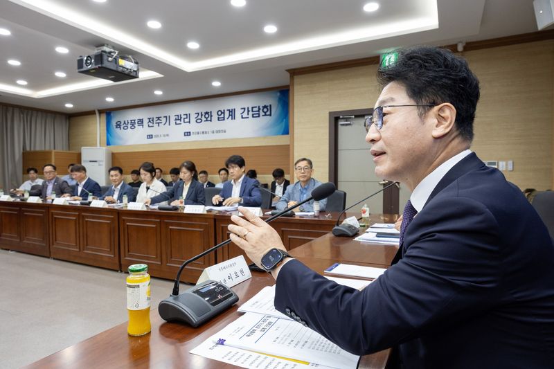 이호현 기후에너지환경부 2차관이 지난달 서울 서초구 한강홍수통제소에서 육상풍력 전주기 관리 강화 방안에 대한 간담회를 주재하고 있다. (기후에너지환경부 제공. 재판매 및 DB금지)ⓒ 뉴스1