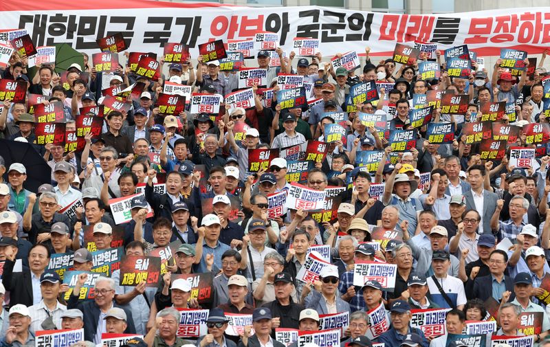 육·해·공군 사관학교 총동창회 등 참석자들이 지난 7월 8일 서울 여의도 국회 본관 앞에서 사관학교 통합 반대 총궐기대회를 하며 구호를 외치고 있다. 뉴시스