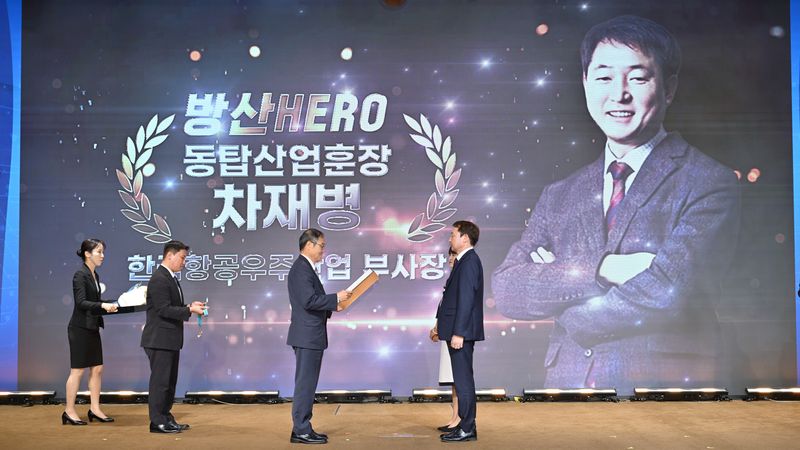 8일 서울 용산 전쟁기념관에서 열린 '제2회 방위산업의 날 기념식'에서 이용철 방위사업청장이 수상자인 차재병 한국항공우주산업 부사장에게 방산 유공자(방산 HERO) 포상을 진행 하고 있다. 방사청 제공