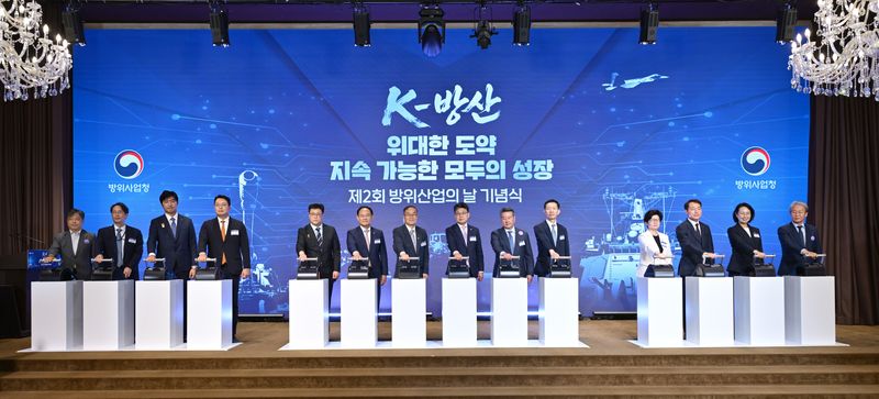 8일 서울 용산 전쟁기념관에서 열린 '제2회 방위산업의 날 기념식'을 마치고 이용철 방위사업청장(사진 가운데 단상 좌측 3번째)이 참석자들과 함께 폐회식을 진행하고 있다. 방사청 제공