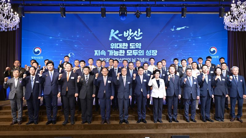8일 서울 용산 전쟁기념관에서 열린 '제2회 방위산업의 날 기념식'에서 참석자들이 기념촬영을 하고 있다. 사진 앞줄 좌측부터 7번째 이용철 방위사업청장, 6번째 임종득(국민의힘) 국회의원, 8번째 진성준(더불어민주당) 국회의원, 9번째 강선영(국민의힘) 국회의원. 방사청 제공
