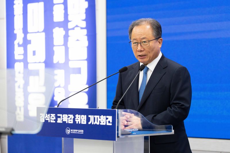 김석준 부산교육감. (부산시교육청 제공. 재판매 및 DB금지)