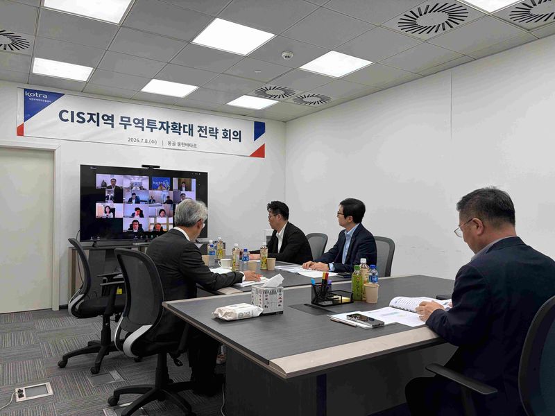 코트라는 강경성 사장 주재로 8일 몽골 울란바타르에서 CIS지역본부장, 11개 무역관장이 참석한 'CIS 지역 무역투자확대전략회의'를 개최한 가운데 강경성 사장이 'CIS 지역 무역투자확대전략회의'를 주재하는 모습. 사진=코트라 제공