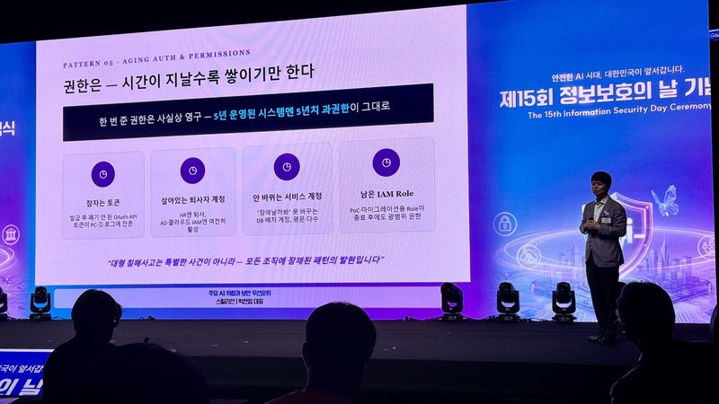 [서울=뉴시스] 윤정민 기자 = 박찬암 스틸리언 대표가 8일 서울 중구 신라호텔에서 열린 '제15회 정보보호의 날' 행사에서 발표하고 있다. 2026.07.08. alpaca@newsis.com