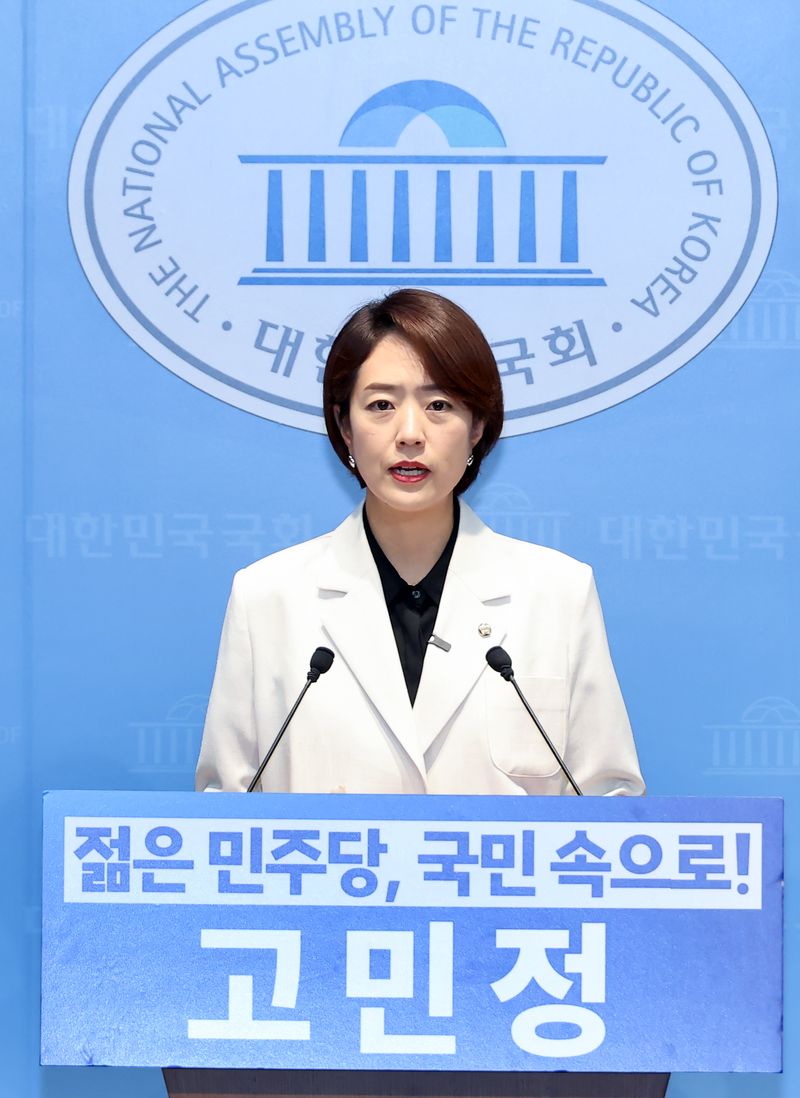 더불어민주당 고민정 의원이 8일 국회 소통관에서 당 대표 출마를 선언하고 있다. 연합뉴스
