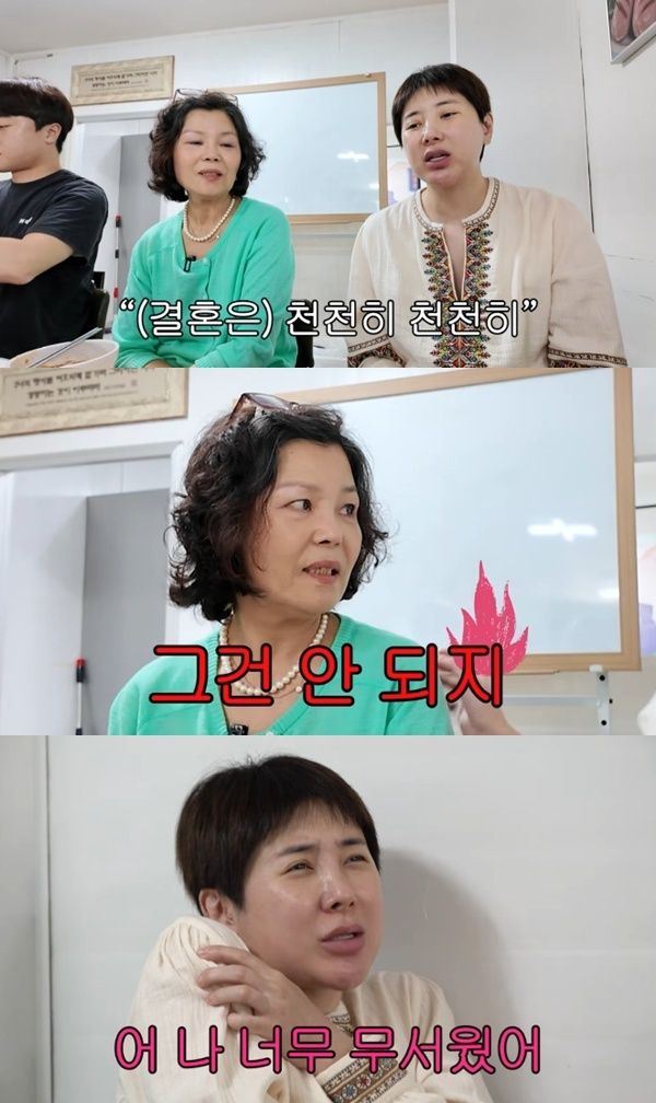 유튜브 채널 '개과천선 서인영' 캡처