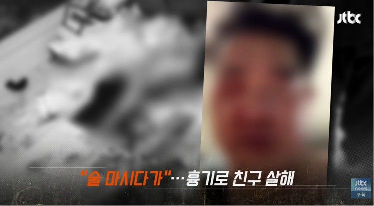 함께 술을 마시던 친구를 흉기로 찔러 살해한 20대 남성이 경찰에 붙잡혔다. (사진 출처=JTBC '사건반장' 캡처) /사진=뉴시스