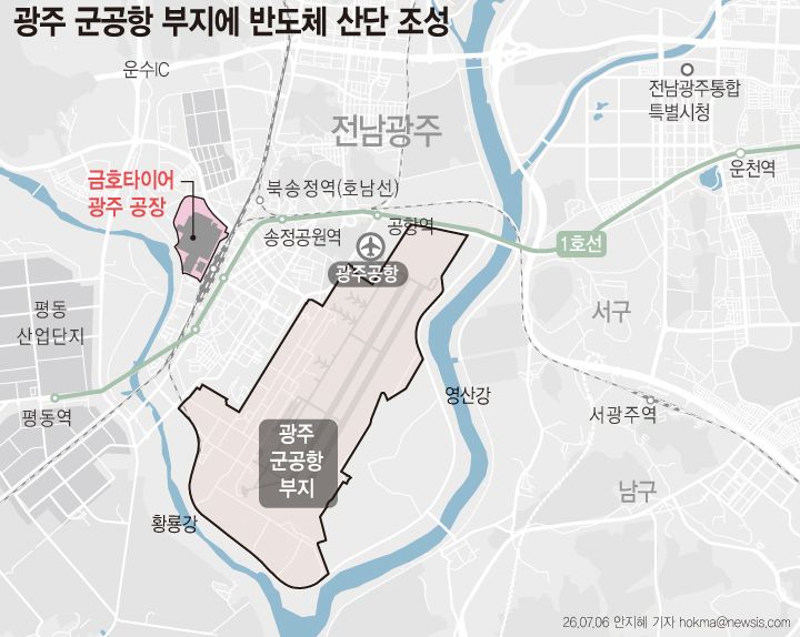 [서울=뉴시스]