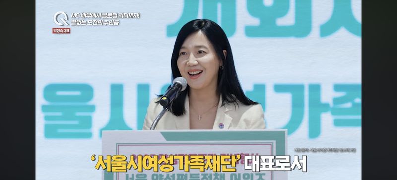 연예계 떠난 '대장금' 중전마마 박정숙 근황, 직업 알고보니..
