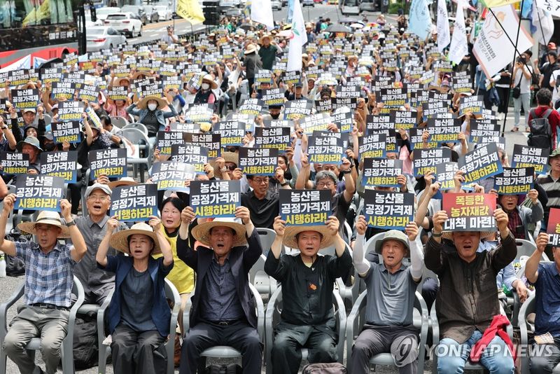 '농산물 가격 폭락 대책 마련하라' (출처=연합뉴스)