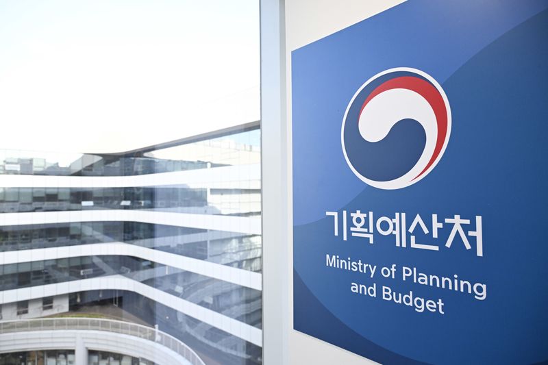 정부세종청사에 위치한 기획예산처 현판. (기획예산처 제공. 재판매 및 DB 금지)