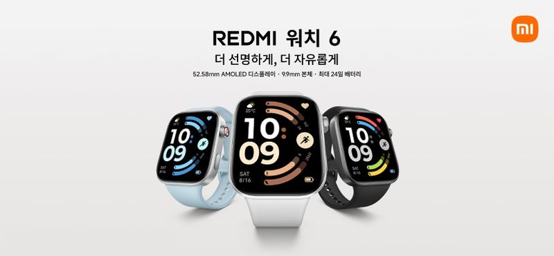(샤오미 제공)/뉴스1
