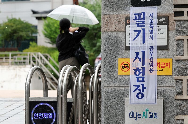 2026년 지방공무원 9급 공·경채 필기시험이 치러진 20일 오전 서울 종로구 덕성여자고등학교에 마련된 시험장으로 응시생들이 들어가고 있다. 2026.6.20 ⓒ 뉴스1 김진환 기자