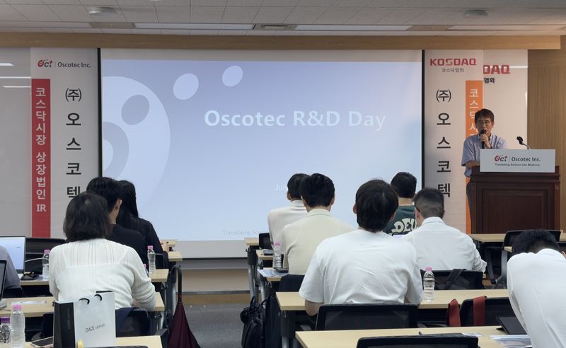 오스코텍, R&D 데이에서 항내성항암제 플랫폼 'ACART' 개발 전략 공개 - 뉴스 썸네일 이미지