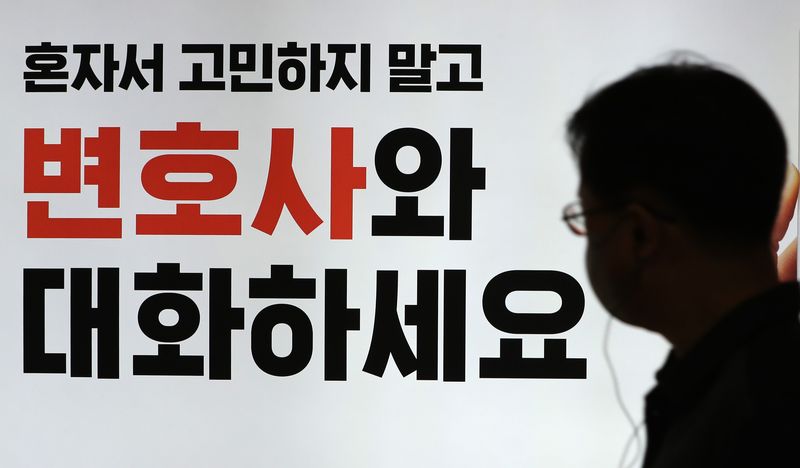 (사진은 기사 내용과 무관함) / 뉴스1