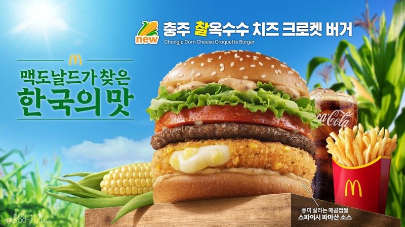 (출처=뉴시스/NEWSIS)