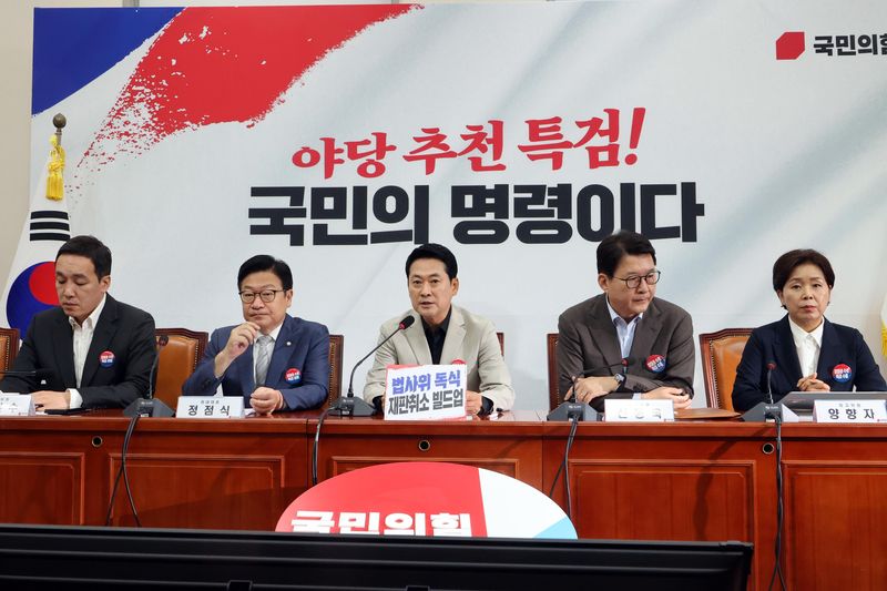 국민의힘 장동혁 대표가 9일 국회에서 열린 최고위원회의에서 발언하고 있다. 사진=박범준 기자