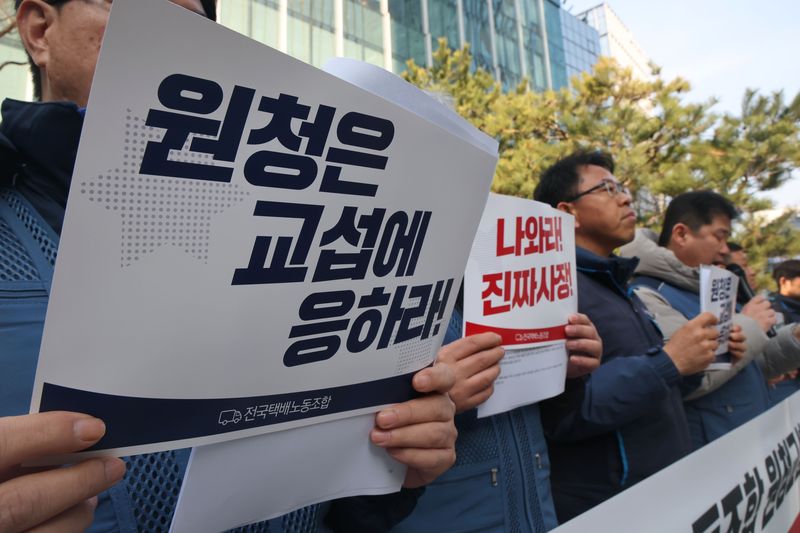 전국택배노동조합 관계자들이 10일 오전 서울 종로구 CJ대한통운 본사 앞에서 택배노조 원청교섭 촉구 기자회견을 하고 있다. 2026.3.10 ⓒ 뉴스1 이광호 기자