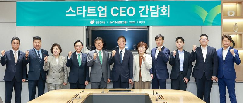 박윤경 대구상공회의소 회장(왼쪽 세 번째부터), 강정훈 iM뱅크 은행장, 황병우 iM금융그룹 회장, 이찬진 금융감독원장, 양금희 경상북도 경제부지사 및 관계자들이 '스타트업 CEO 간담회'에서 기념촬영을 하고 있다. iM금융그룹 제공