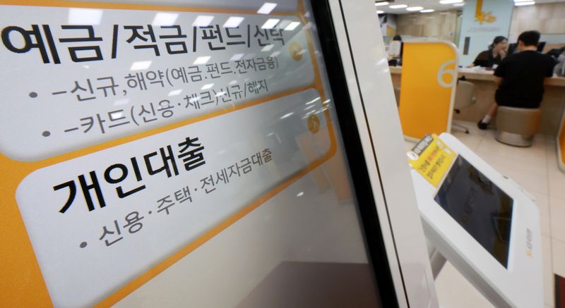 9일 금융권에 따르면 국민은행은 오는 10일부터 별도 안내가 있을 때까지 수도권과 규제지역의 주택구입자금 대출 최대한도를 기존 6억원에서 3억원으로 축소하기로 했다. 규제지역 외 지역도 동일하게 최대 3억원 한도가 적용된다. 사진은 이날 서울 시내 한 KB국민은행 상담창구의 모습. ⓒ 뉴스1 이호윤 기자