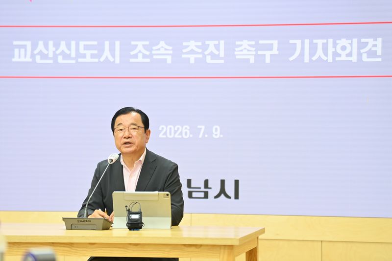 이현재 하남시장이 9일 기자회견을 열고 교산신도시 조성사업의 신속한 추진과 5개 현안 해결을 정부에 촉구하고 있다. (사진=하남시 제공) photo@newsis.com *재판매 및 DB 금지