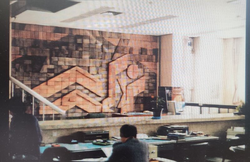 1974년 서울 광진구 구의동 옛 상업은행(현 우리은행) 지점 건물에 제작한 오윤 테라코타 벽화. 사진=보존추진위 ·한예종 조인구 교수 제공. *재판매 및 DB 금지