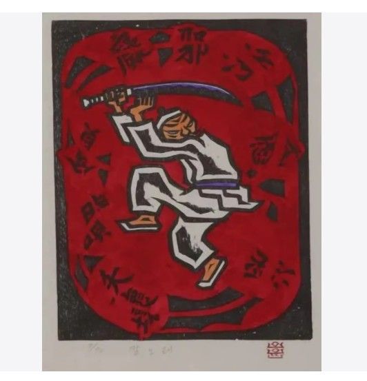 칼노래 · 1985 · 저피지(한지)에 목판화, 수채 채색 *재판매 및 DB 금지