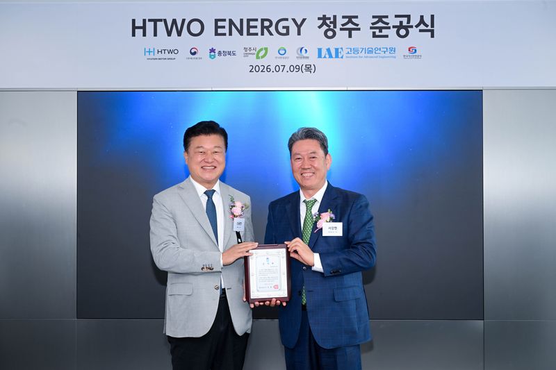 현대차그룹이 9일 충북 청주시에 자원순환형 청정 수소 생산시설인 'HTWO ENERGY 청주' 준공식을 진행한 가운데 신용한 충북도지사(왼쪽)와 현대차그룹 기획조정담당 서강현 사장이 기념 촬영을 하고 있다. 사진=현대차그룹 제공