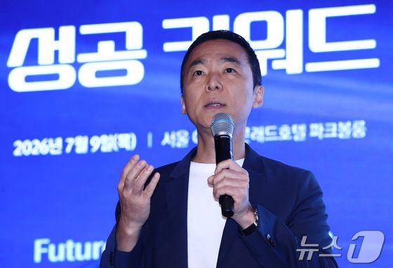 김지현 SK AI위원회 부사장이 9일 오후 서울 여의도 콘래드호텔에서 열린 뉴스1 미래산업포럼(NFIF)에서 'AI 대전환 한국에게 다시 올 수 없는 기회- 토큰 소비국에서 생산국으로'를 주제로 발표하고 있다. 2026.7.9/뉴스1