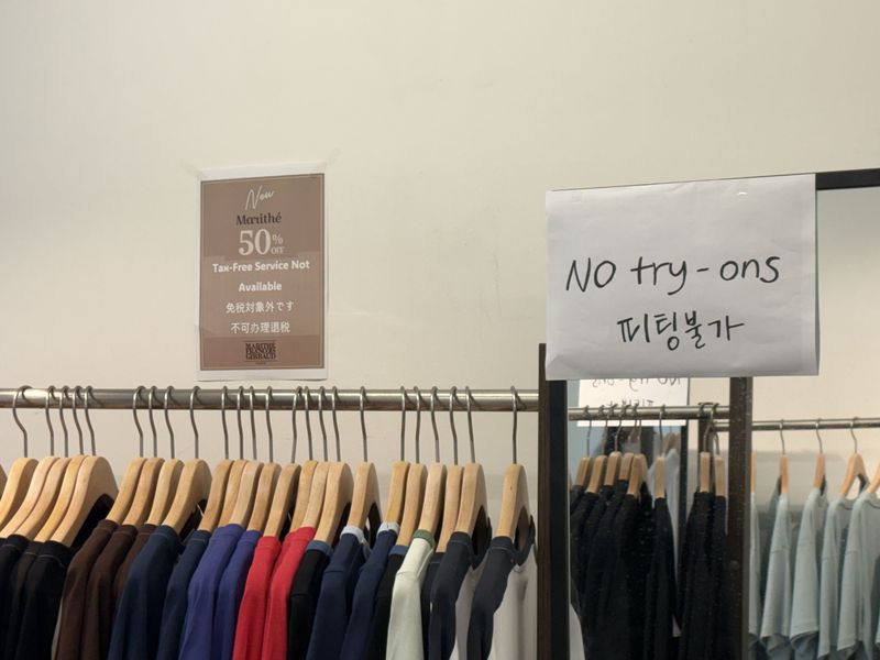[서울=뉴시스] 권민지 기자 =서울 성수동에서 영업하고 있는 불법 마리떼 임시 할인 매장 내부. 2026.07.09. ming@newsis.com