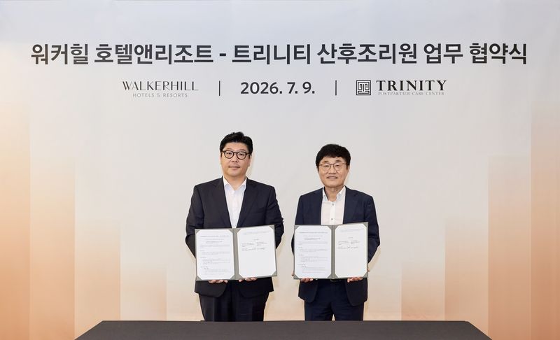 [서울=뉴시스] 현몽주 워커힐 호텔앤리조트 대표(우), 서동필 트리니티 산후조리원 대표이사(좌) (사진=워커힐 호텔앤리조트 제공) *재판매 및 DB 금지