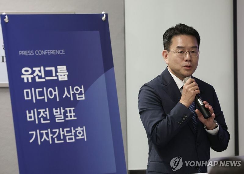 유진그룹, K-라이프스타일 전문 미디어 인수 위해 2조 원 투입