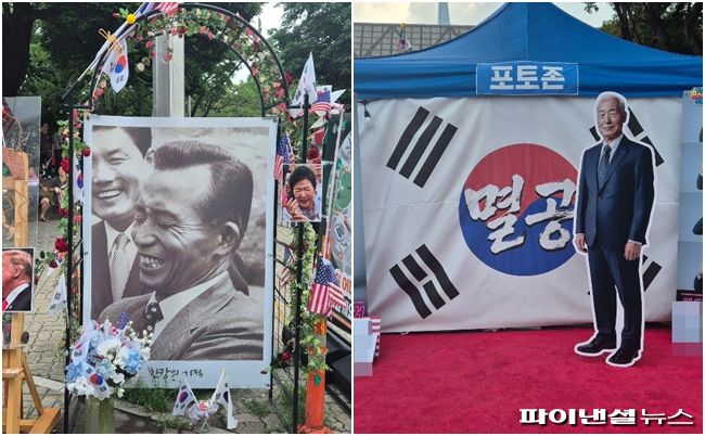 올림픽공원 집회장에 이승만·박정희 전 대통령 사진과 성조기, 태극기 등이 설치돼 있다. 사진=한승곤 기자
