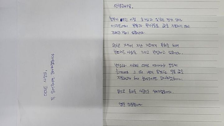 /사진=청주시 제공
