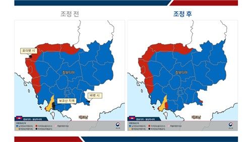 캄보디아 여행경보 조정 전후 (출처=연합뉴스)