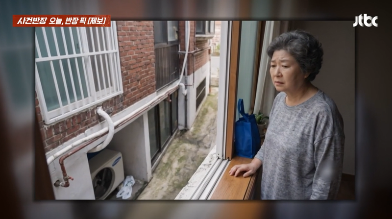 사진=JTBC '사건반장' 캡처
