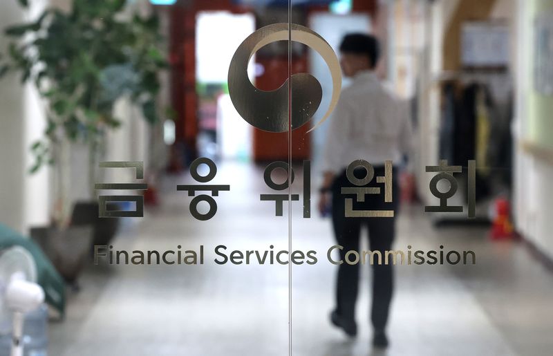 서울 종로구 정부서울청사 내 금융위원회 모습. 2025.9.25 ⓒ 뉴스1 임세영 기자