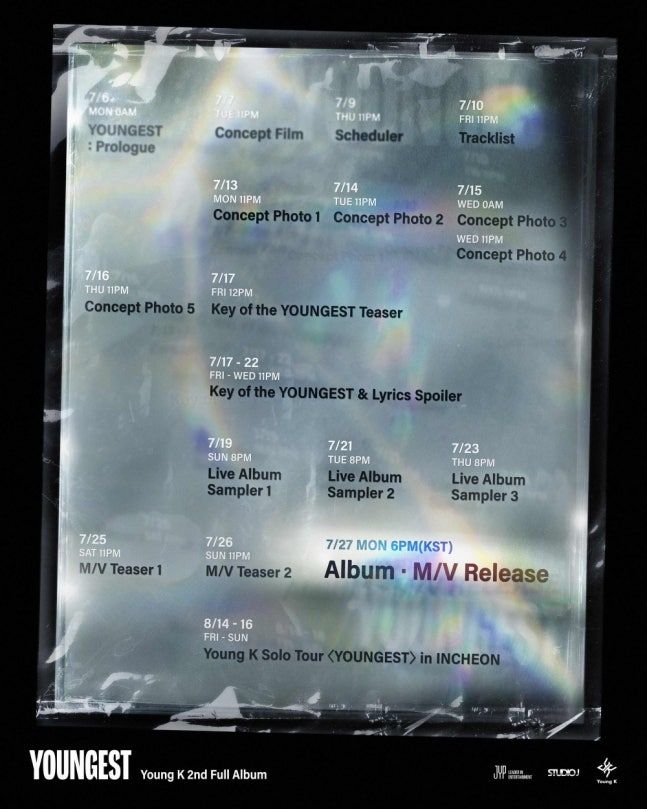 /사진=JYP엔터테인먼트
