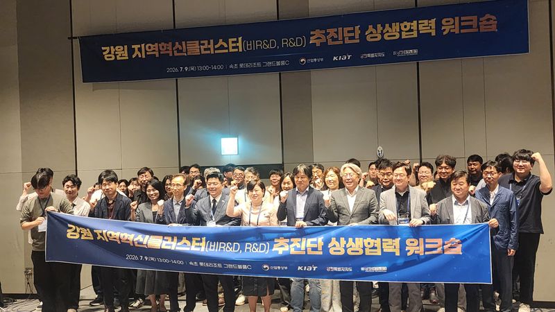 "디지털헬스케어 키운다"...강원TP 새 추진체계 가동 - 뉴스 썸네일 이미지